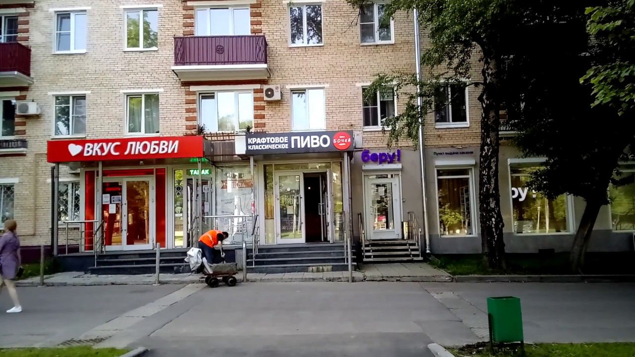 Проспект 60-летия октября д. 18 корп.  1 пиво
