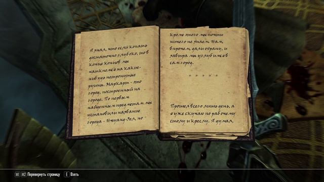ПОДЗЕМНЫЙ ГОРОД //#19 Прохождение TES V: Skyrim