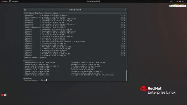 Red Hat Enterprise Linux 8.4 (Gnome)
