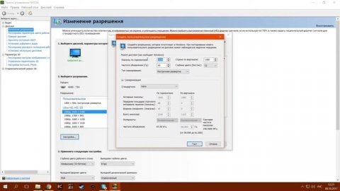 Как сделать любое разрешение в SAMP/Gta San Andreas.Тутор#1