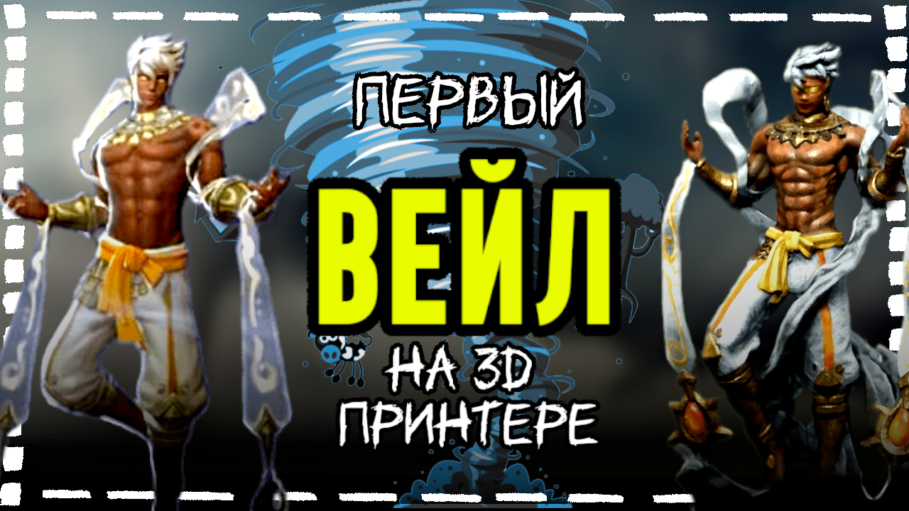 Вейл коллекционная фигурка - Фигурушка - Veil - Mobile Legends