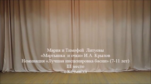 Мудрость жизни  Басня