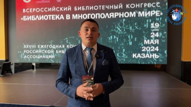 Николай Вербовский из Казахстана о программе «Новое поколение»