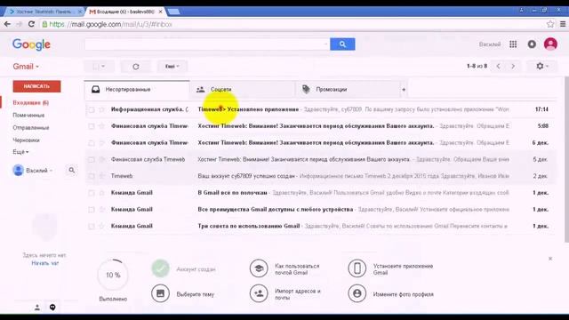 Какой хостинг выбрать для популярных конструкторов