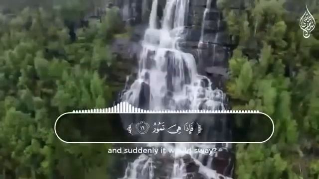 Сура - Табара ( Аль - Мульк ) чтец : Ислам Субхи