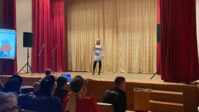 Юлия Федорова - 