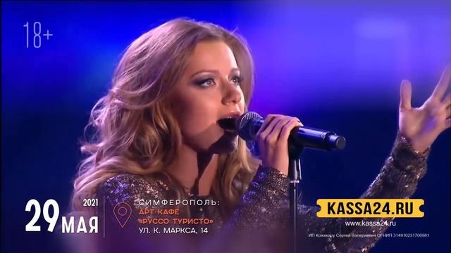 Юлия Савичева в арт-кафе RussoTuristo