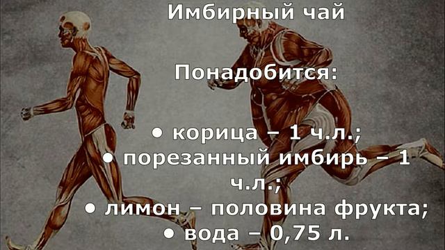 Как избавиться от излишнего веса и оздоровить весь организм