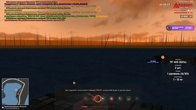 БОТ НА РЫБАЛКУ | AMAZING RP CRMP [⛔НЕАКТУАЛЬНО⛔]