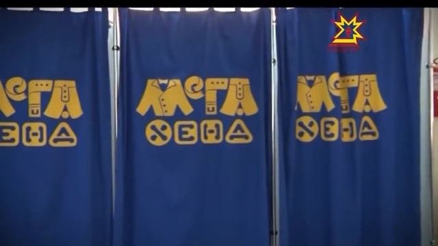 Мега Хенд