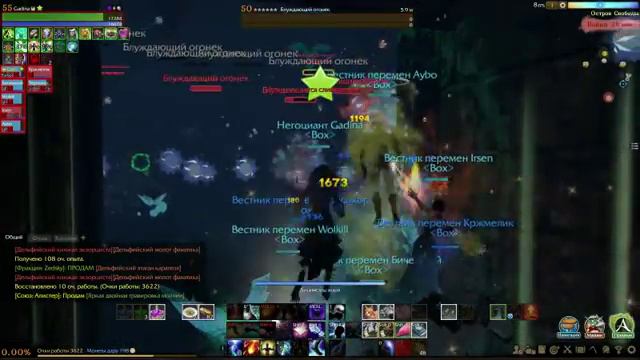 Archeage Фарм-Подводный город(Федер)