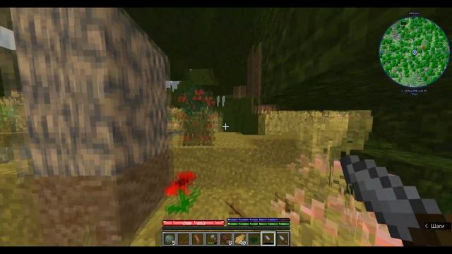 Let's Play Начало TerraFirmaCraft 1.18.2 и другие Моды