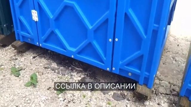 Аренда БИОТуалетов.