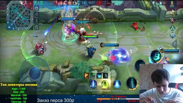 Винстрик 90 ИГР ПОДРЯТ, а как ПРОИГРАТЬ?? Mobile legends
