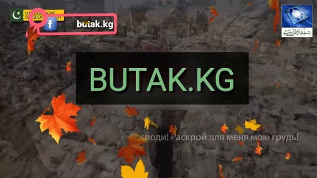 Дуа для успеха