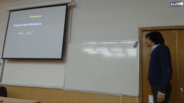 Эволюционная и медицинская генетика - Лекция 6 (ЕГОР) - 1из2