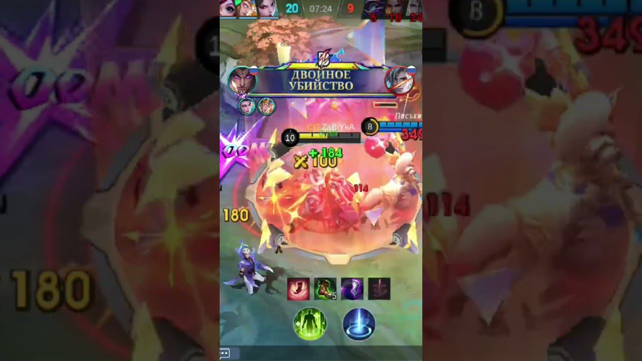 #mobilelegends #мобайллегенд #млбб #mlbb #mobile