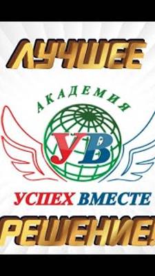 SUCCESS TOGETHER
