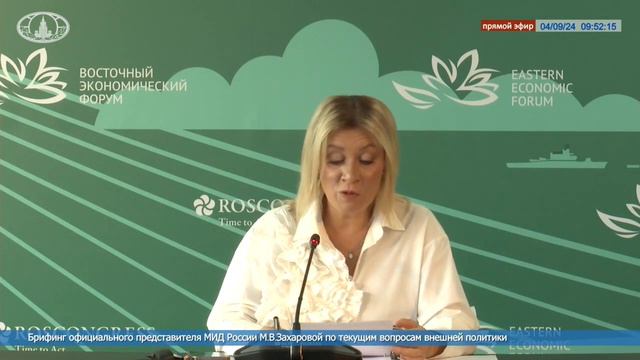 💬 «Коллективный Запад» является буквально главным заказчиком и подстрекателем военной агрессии