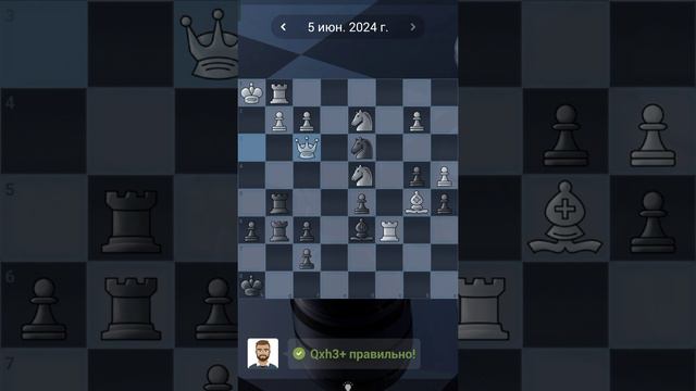 63. Chess quests #shorts