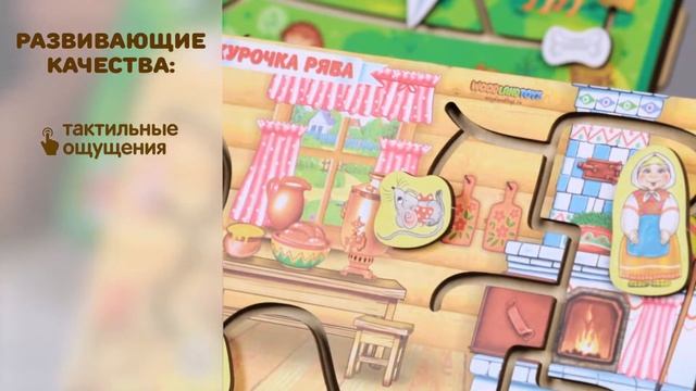 Игрушка "Лабиринт" от компании WoodlandToys