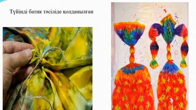 Батик өнерінің шығу тарихы және жасалу жолдары