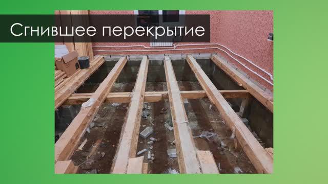 Пол СГНИЛ ОКОНЧАТЕЛЬНО #ремонтдома