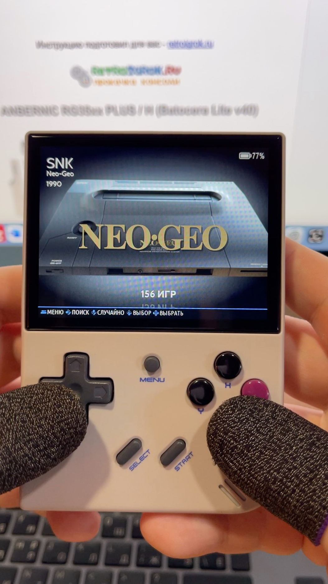 Игры Neo-Geo для Anbernic RG35xx Plus на 256гб карте