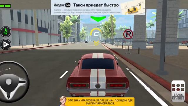Car Driving Open World - Вождение автомобиля Открытый мир - Новая игра!!!!