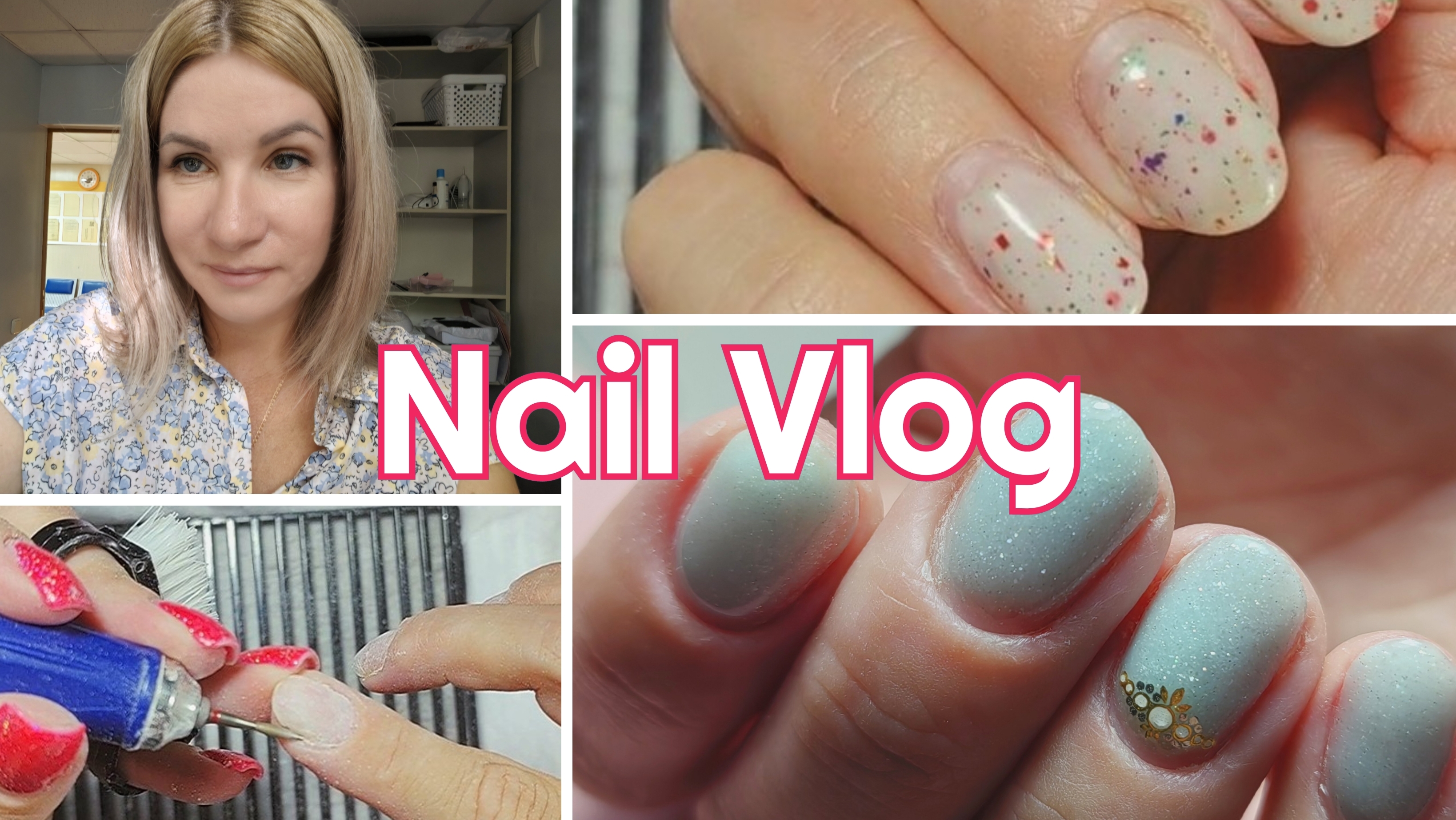 #Влог nail 76 Экспресс коррекция себе левой рукой, без опила #влогимастера