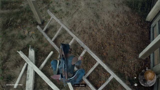 Days Gone (Жизнь после) #10 - Ложь во имя спасения.