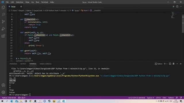 ООП Python за 1 минуту 3: Инкапсуляция приватность данных гетеры и сеттеры