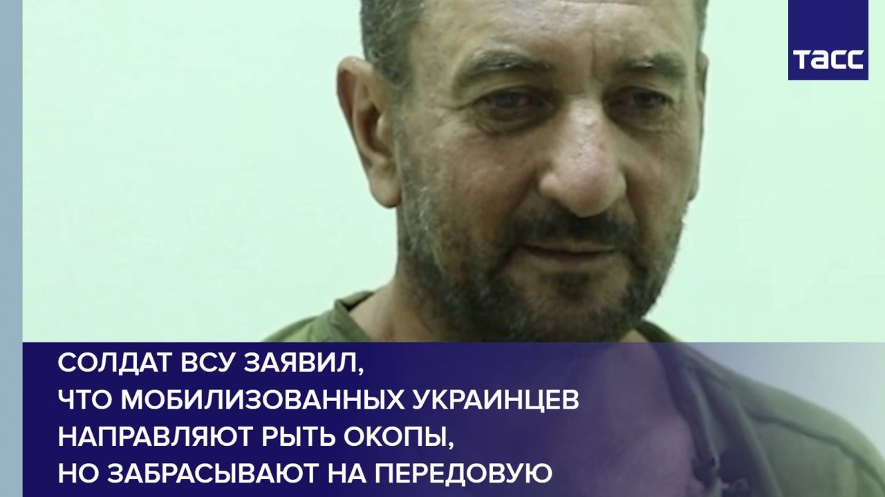 Солдат ВСУ заявил, что мобилизованных украинцев направляют рыть окопы, но забрасывают на передовую