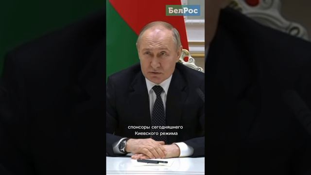 Путин: а с кем вести переговоры? #shorts