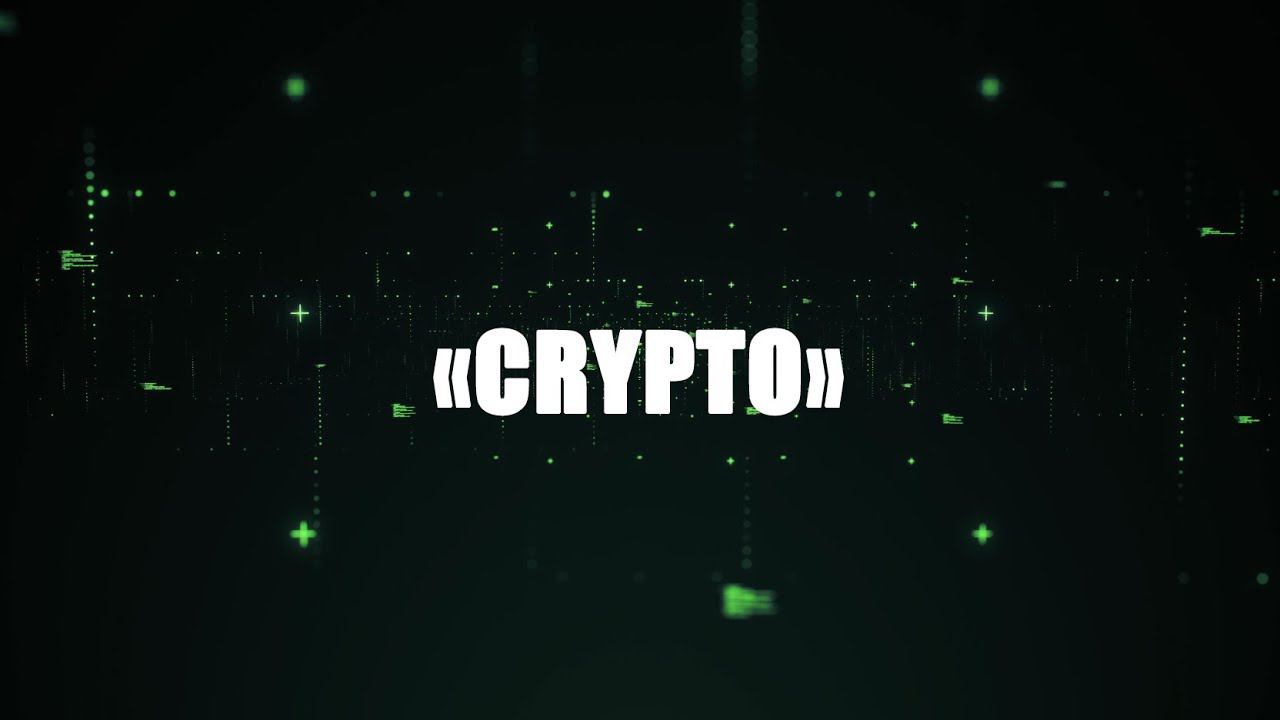 ПРЯМАЯ ТРАНСЛЯЦИЯ: Конференция «CRYPTO»