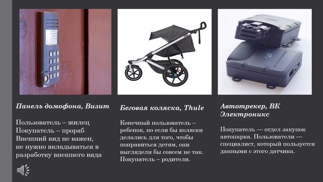 Промышленный дизайн для бизнеса