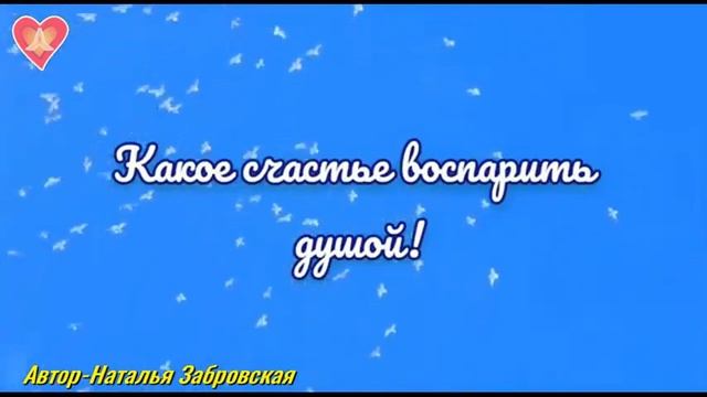 С Праздником Троицы!
