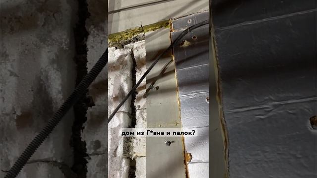 Дом из гвна и палок ? ой щепы и цементы. Ломаем блоки теколит бризолит дюрисол велокс. Арболит