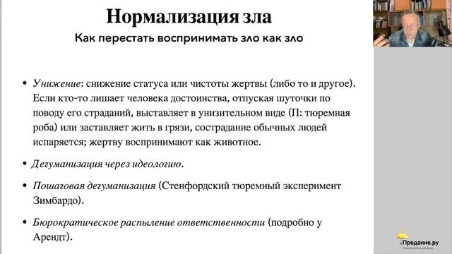 Теодицея после Аушвица