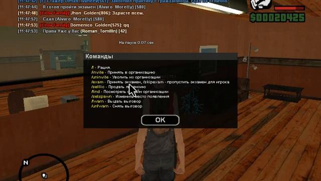 Diamond RP l Авто Школа