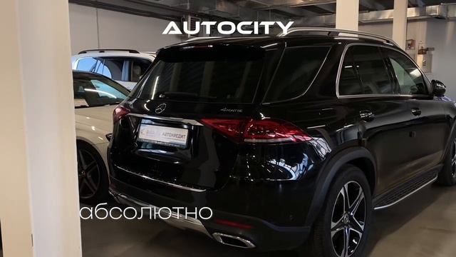 Mercedes GLE Autocity