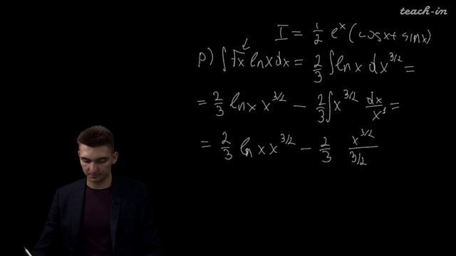 Вычисление интегралов (часть 1)