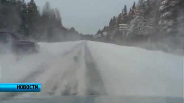 Непогода сегодня в моде