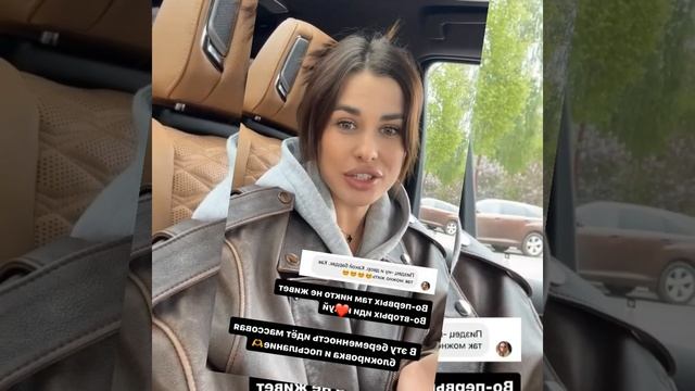 Ирина Пинчук: приехала в деревню 5 мая 2023 г.