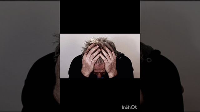 Боль которую скрываем