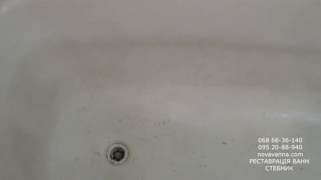 Реставрація ванн Стебник  ПРОФЕСІЙНА РЕСТАВРАЦІЯ СТАРИХ ВАНН