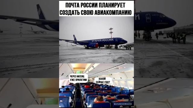 мем 2
