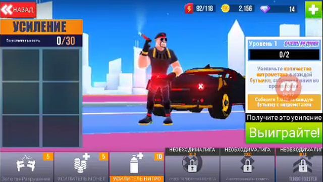 Играю в игру суп