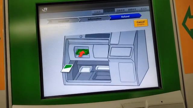 How to refund your suica card and get 500 yen back