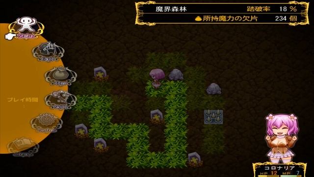 Makaikyo : Coronaria's Adventure: What Will Become Of Me? Gameplay . [ strawberrylight ]